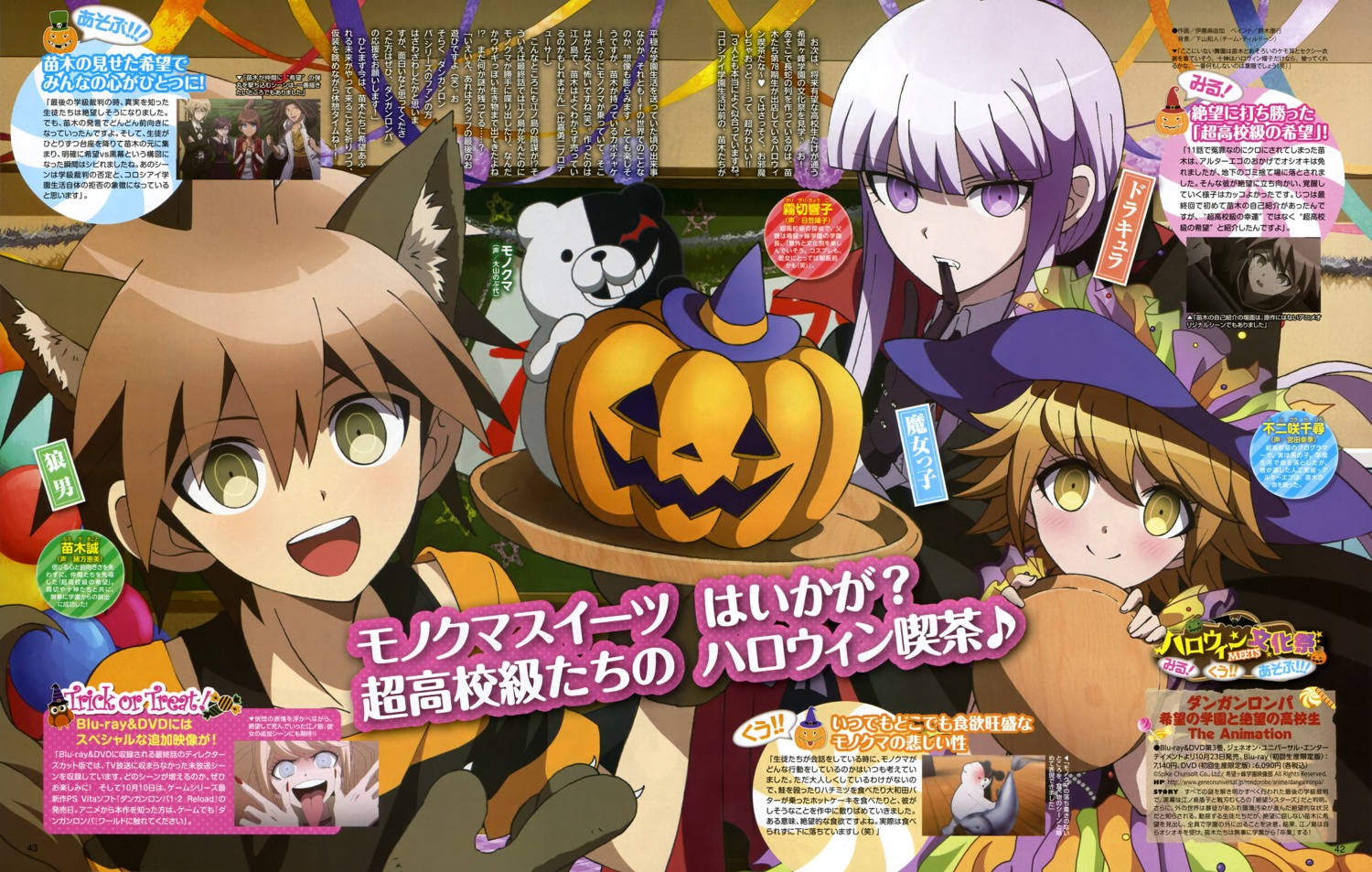 animal_ears dangan-ronpa fujisaki_chihiro itou_mayuka kirigiri_kyouko monokuma naegi_makoto