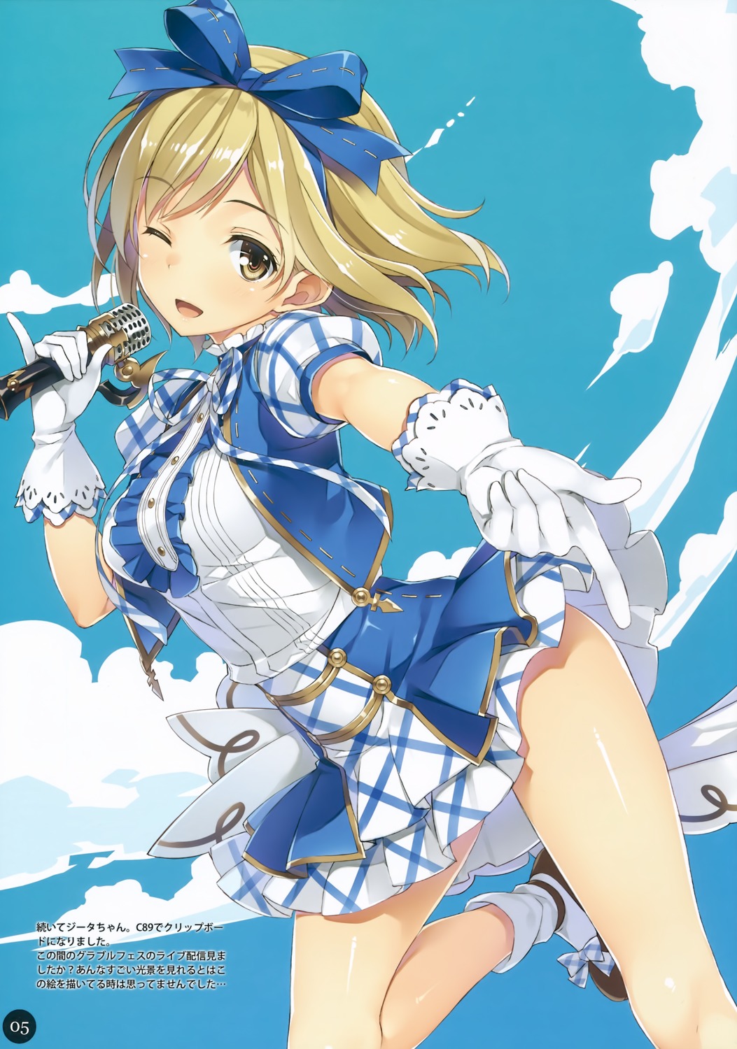 djeeta_(granblue_fantasy) granblue_fantasy wireframe yuuki_hagure