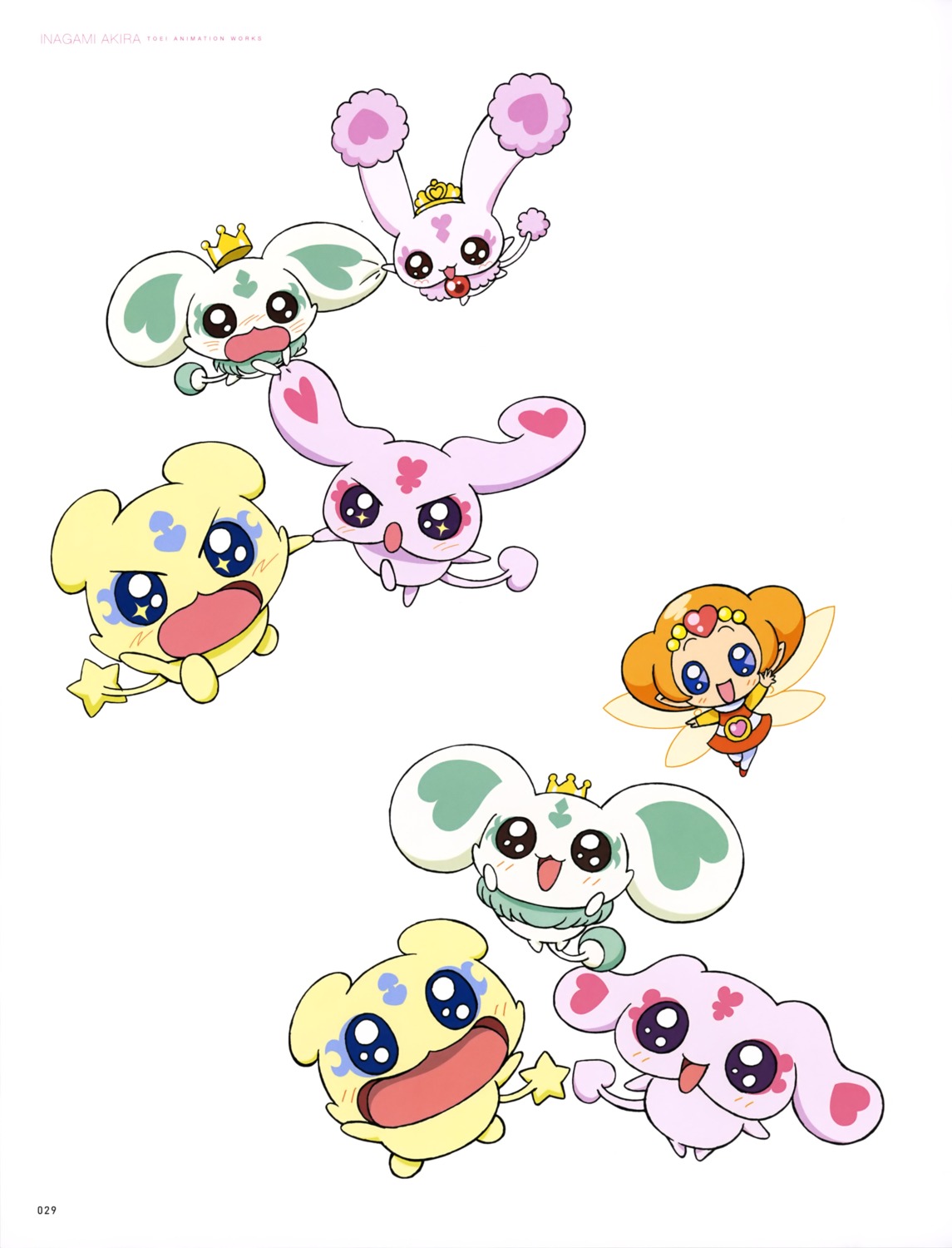 fairy futari_wa_precure inagami_akira mepple mipple porun precure wings