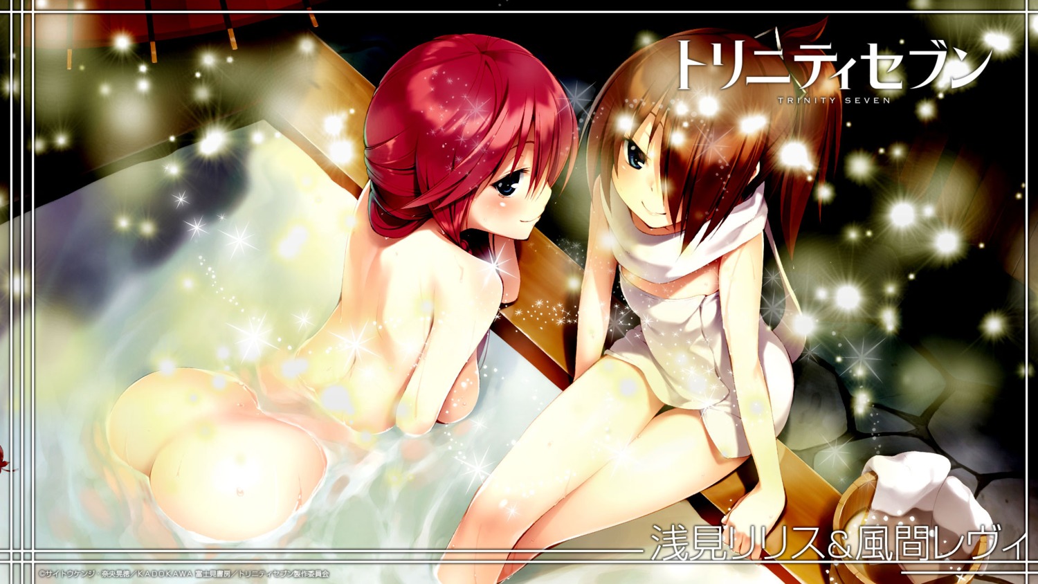 asami_lilith ass bathing kazama_levi naked nao_akinari onsen towel trinity_seven wallpaper wet