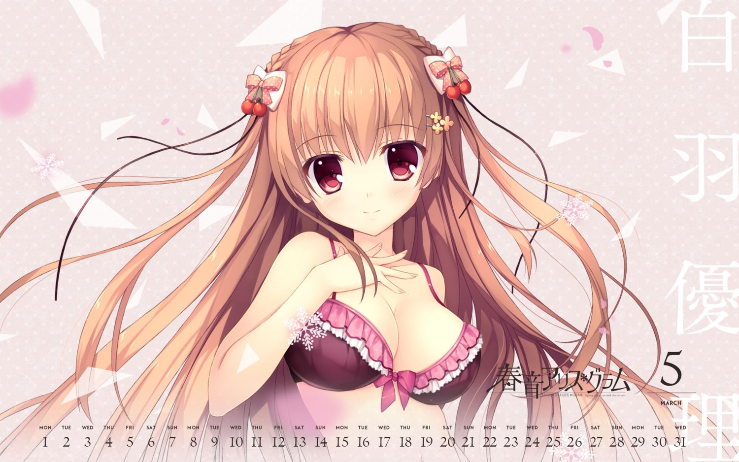 bra calendar cleavage haruoto_alice_*_gram nanao_naru nanawind shirahane_yuuri wallpaper