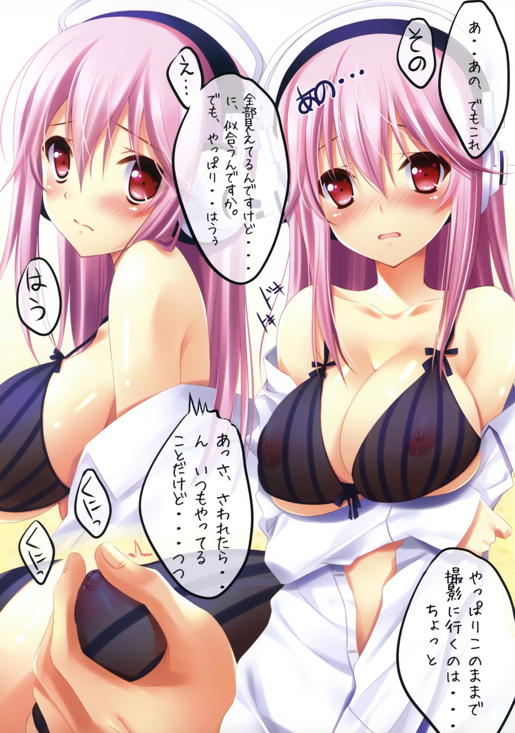 bra breast_grab breast_hold cleavage headphones nipples see_through sonico spread_pink super_sonico zinno