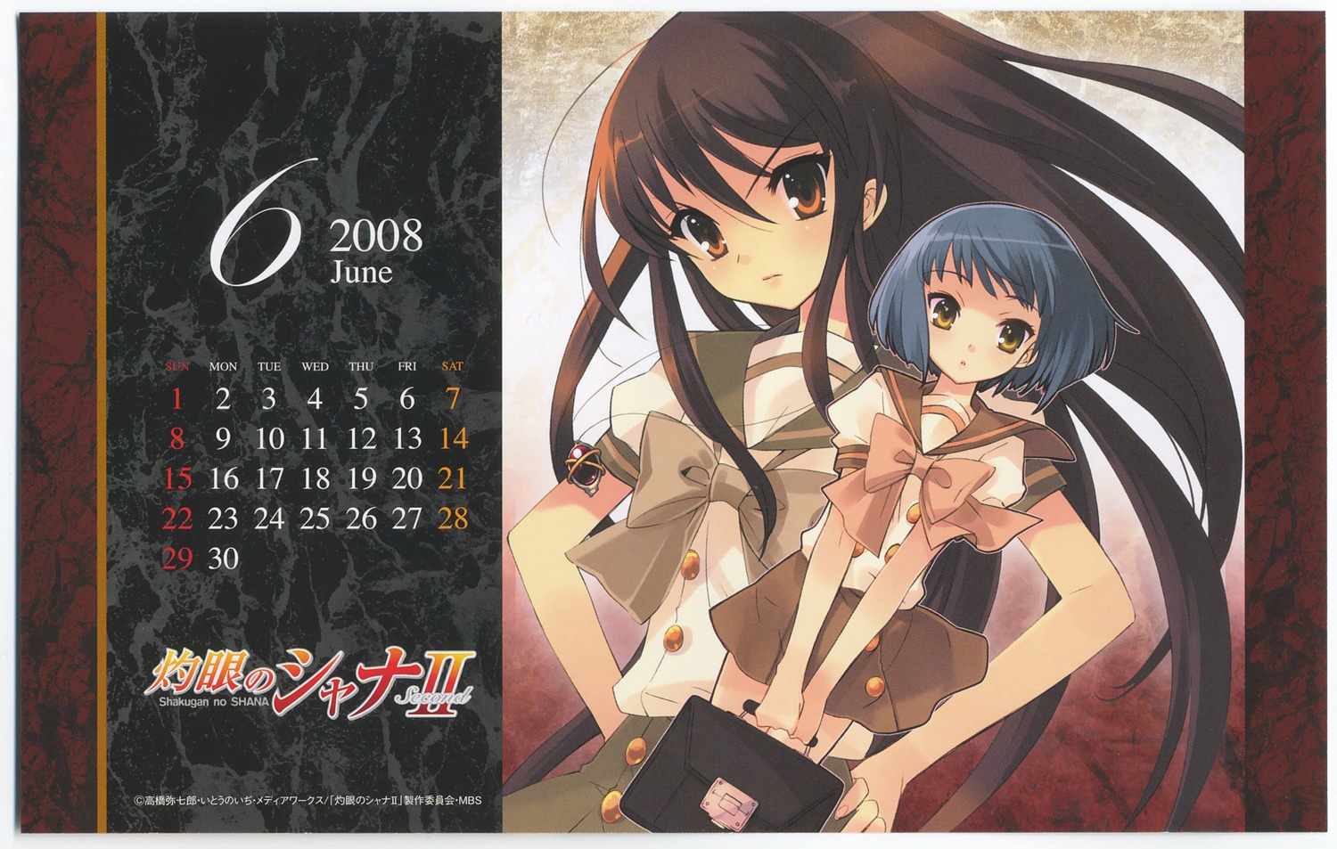 calendar ito_noizi konoe_fumina seifuku shakugan_no_shana shana