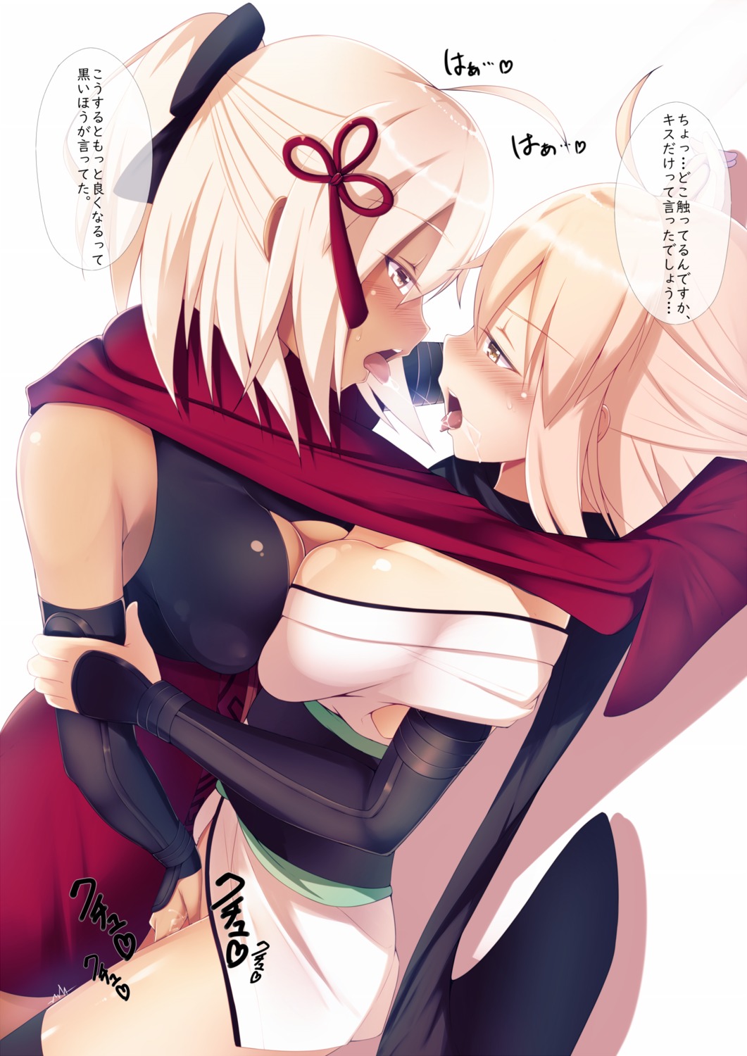 cleavage fate/grand_order fingering japanese_clothes kawaruhi nopan okita_souji_(alter)_(fate) okita_souji_(fate) open_shirt pussy_juice symmetrical_docking thighhighs yuri