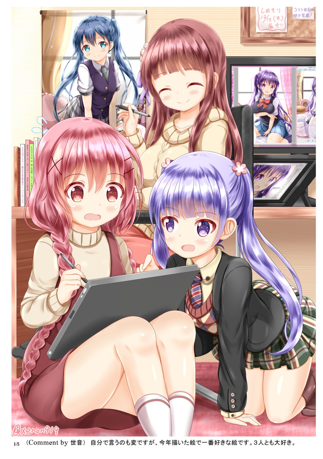 comic_girls crossover gochuumon_wa_usagi_desu_ka? kin'iro_mosaic komichi_aya moeta_kaoruko new_game! seifuku skirt_lift suzukaze_aoba sweater tedeza_rize ujimatsu_chiya xenon