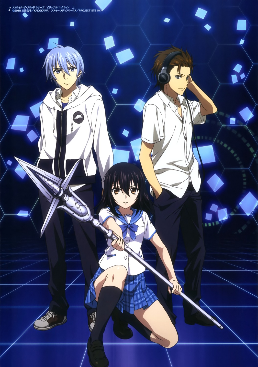 akatsuki_kojou headphones himeragi_yukina seifuku strike_the_blood tagme weapon yaze_motoki