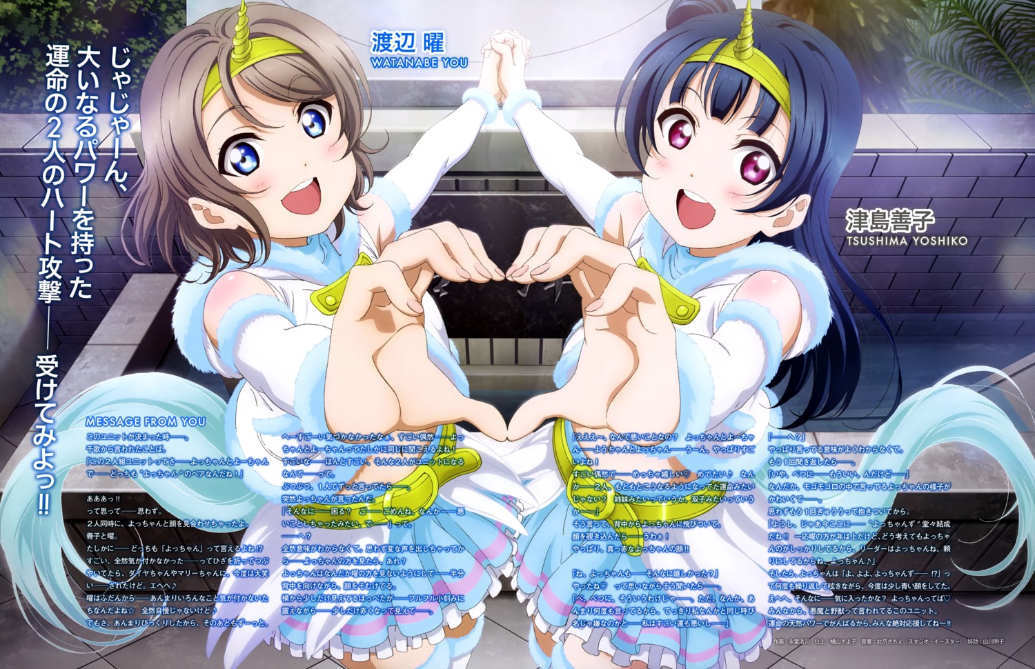 love_live!_sunshine!! nagatomi_kouji thighhighs tsushima_yoshiko watanabe_you