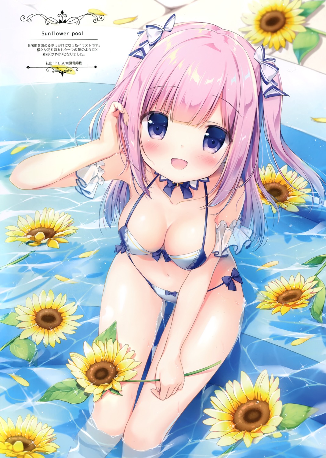 bikini canvas+garden miyasaka_nako sayaka_(canvas+garden) swimsuits wet