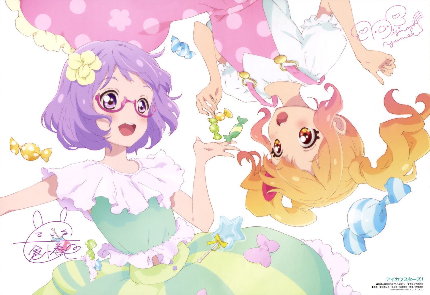 aikatsu! aikatsu_stars! aikei_yukiko autographed dress megane nanakura_koharu nijino_yume