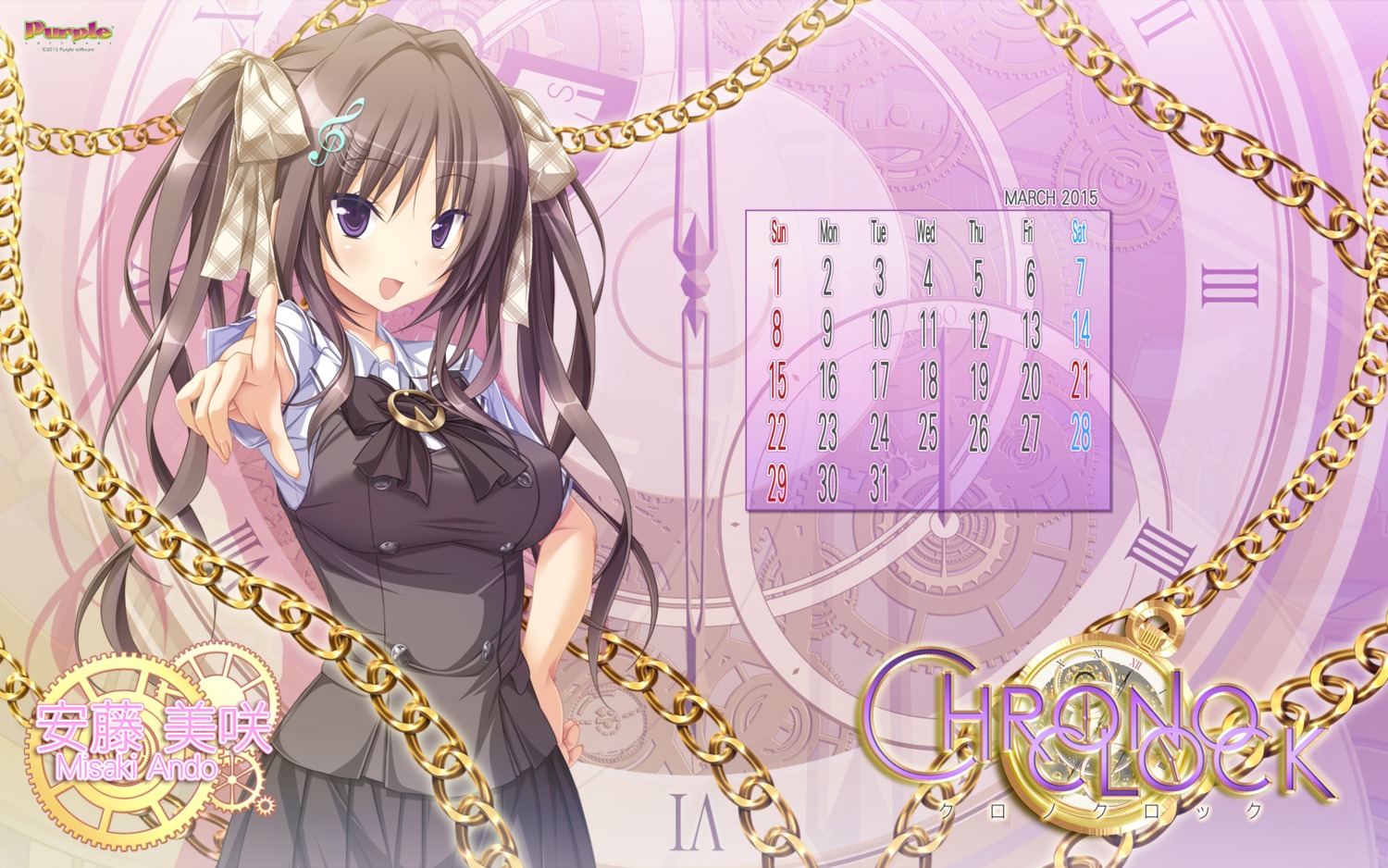 andou_misaki calendar chrono_clock koku purple_software seifuku wallpaper