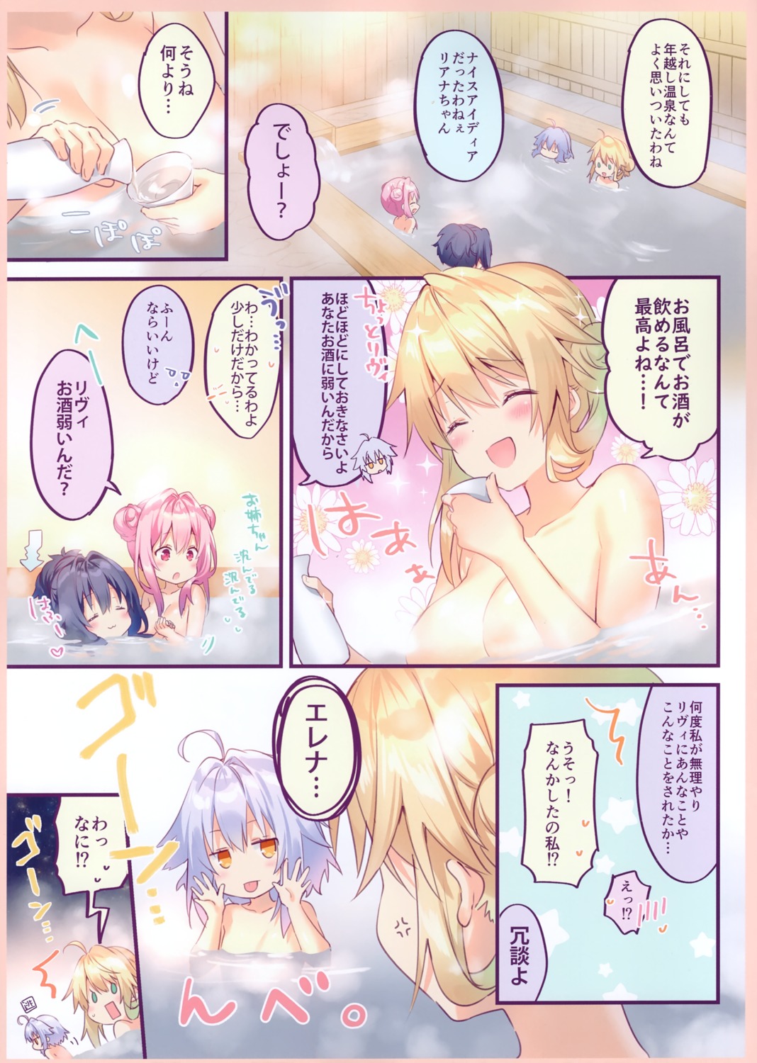 bathing censored eleonore eterna luanastia_fluegel olivier_(riichu) onsen rianastia_fluegel riichu sake topless wet