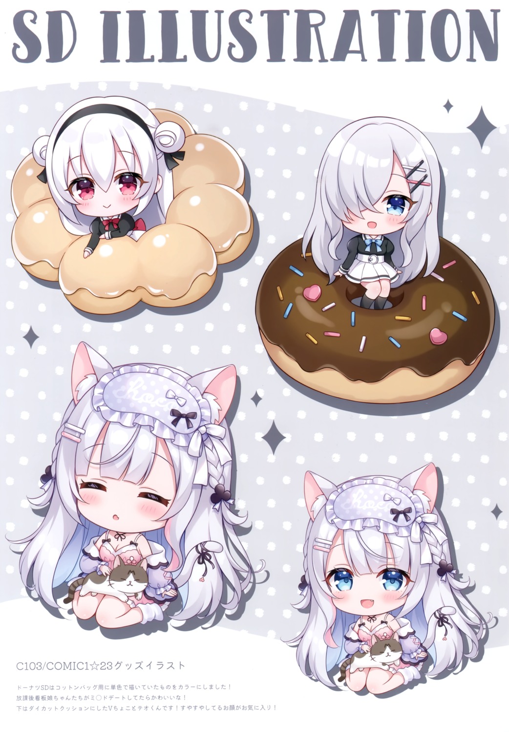 animal_ears chibi kyuuketsuki-chan_(mitsuba_choco) mermerry mitsuba_choco neko nekomimi pajama seifuku sister-chan_(mitsuba_choco) tail