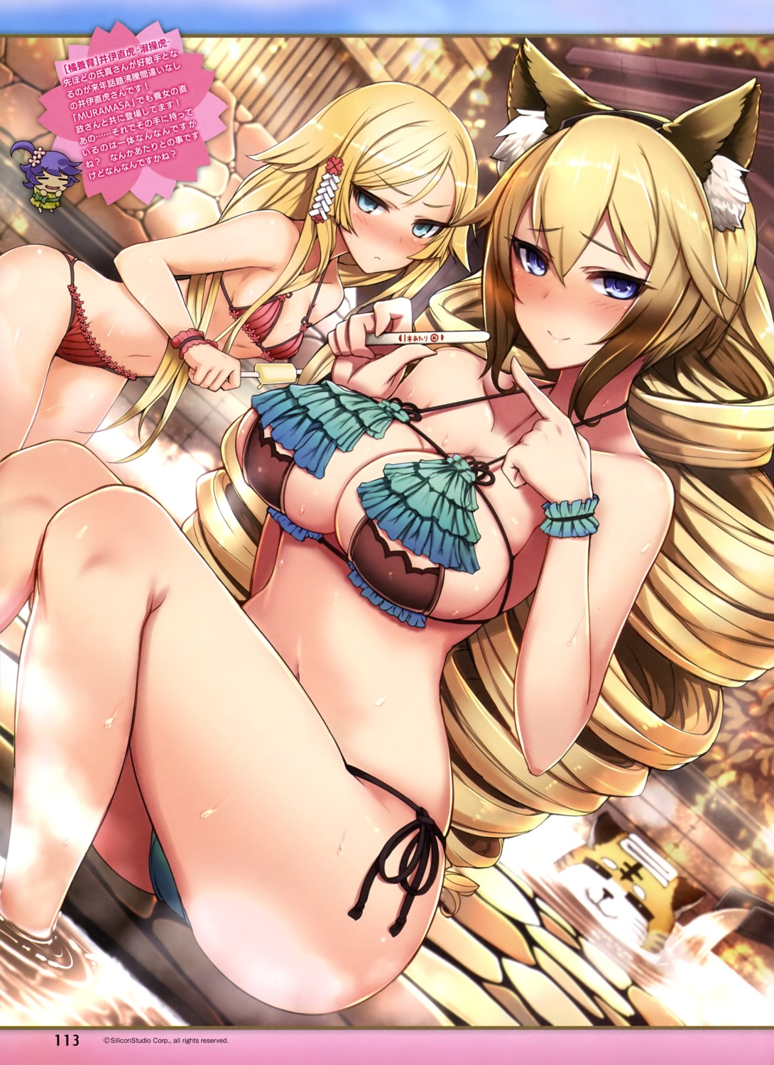 animal_ears bikini cleavage onsen sengoku_bushouki_muramasa swimsuits wet