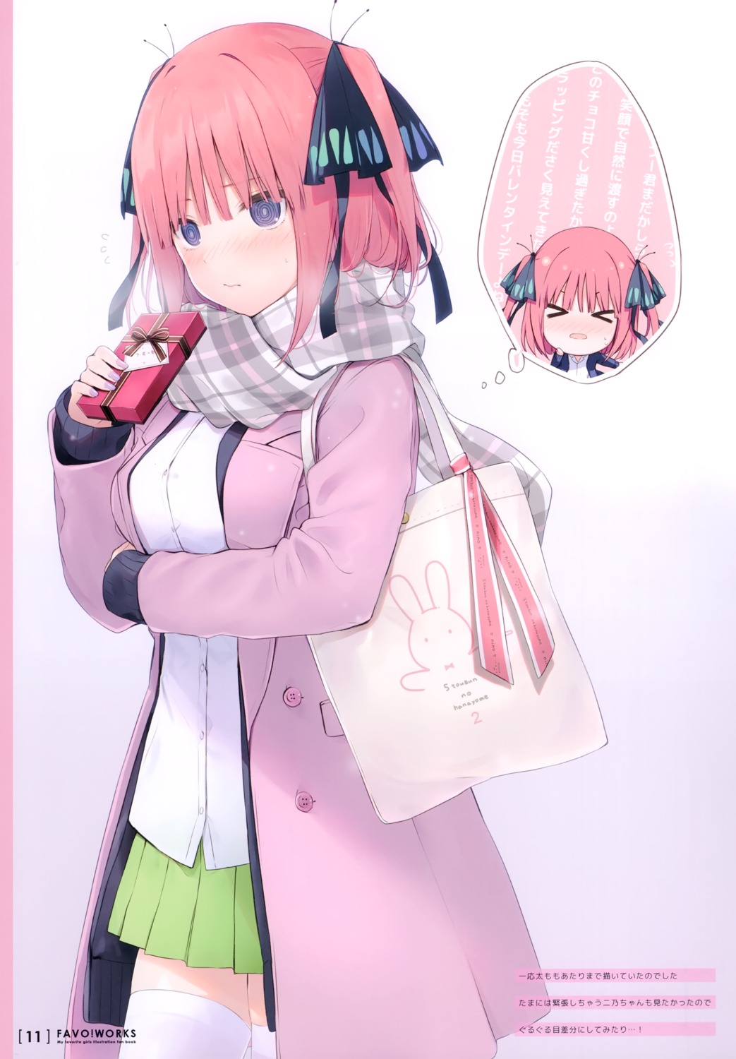 5-toubun_no_hanayome 6u chibi eternal_land nakano_nino seifuku sweater thighhighs valentine