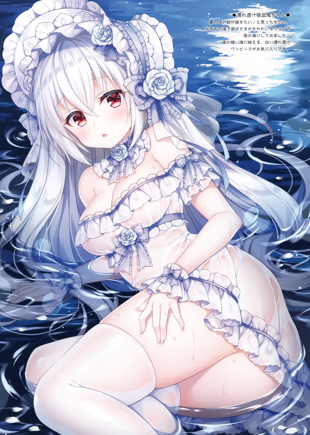 areola ass dress kyuuketsuki-chan_(mitsuba_choco) lolita_fashion mermerry mitsuba_choco no_bra see_through thighhighs wet wet_clothes