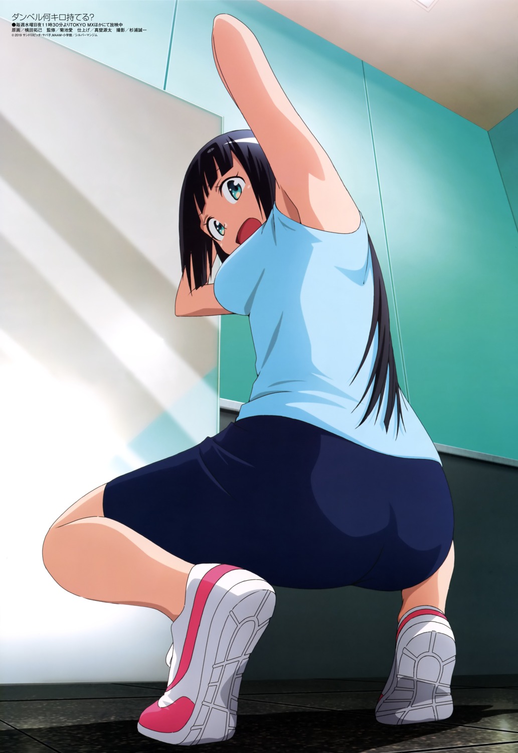 ass dumbbell_nan-kilo_moteru? souryuuin_akemi yokota_takumi