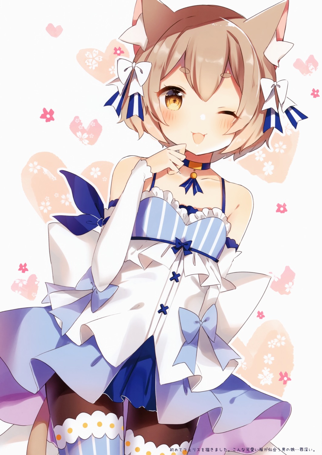 shiino sera re zero kara hajimeru isekai seikatsu felix argyle animal ...