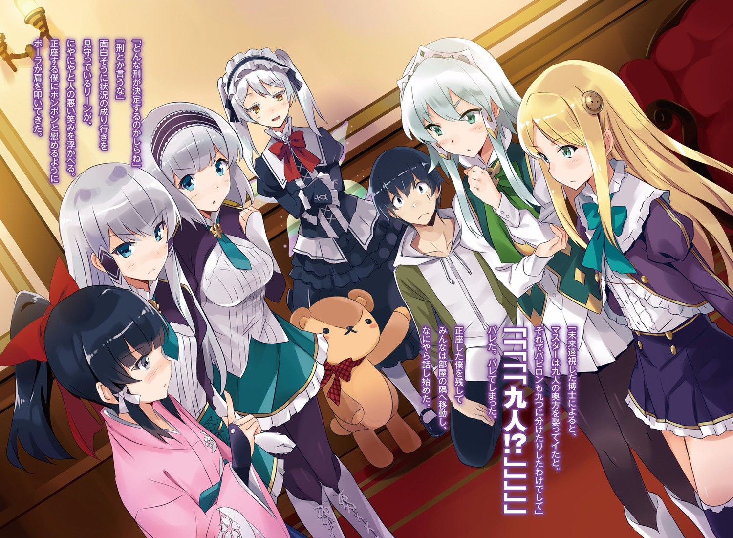 STI College Dasmariñas Anime & Cosplay Circle - Anime: Isekai wa Smartphone  to Tomo ni. Seems like I can't forget about Touya and his group. This anime  left us with a cliffhanger