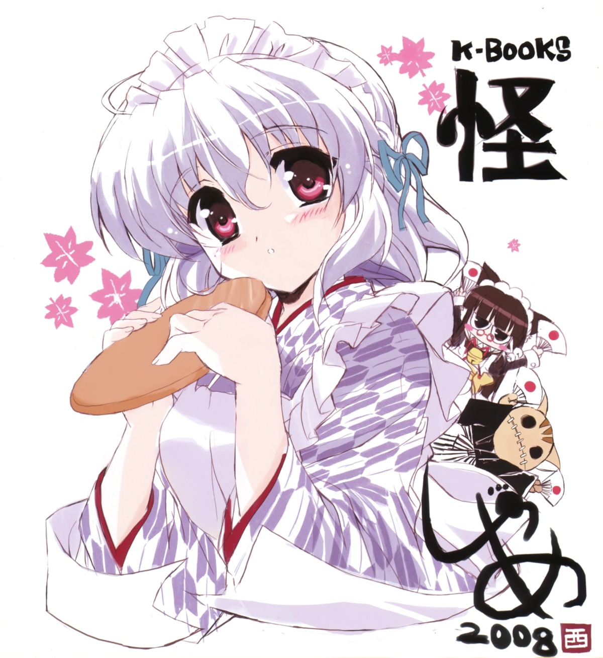 animal_ears autographed chibi japanese_clothes k-books maid megane nekomimi shaa waitress