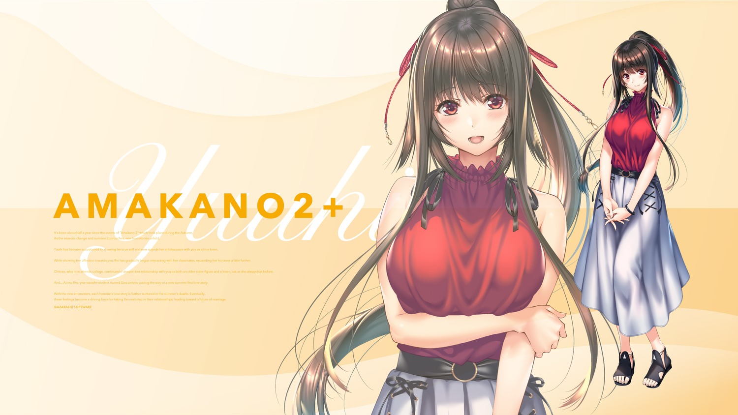 amakano_2 amakano_2+ azarashi_soft kurohime_yuuhi piromizu wallpaper