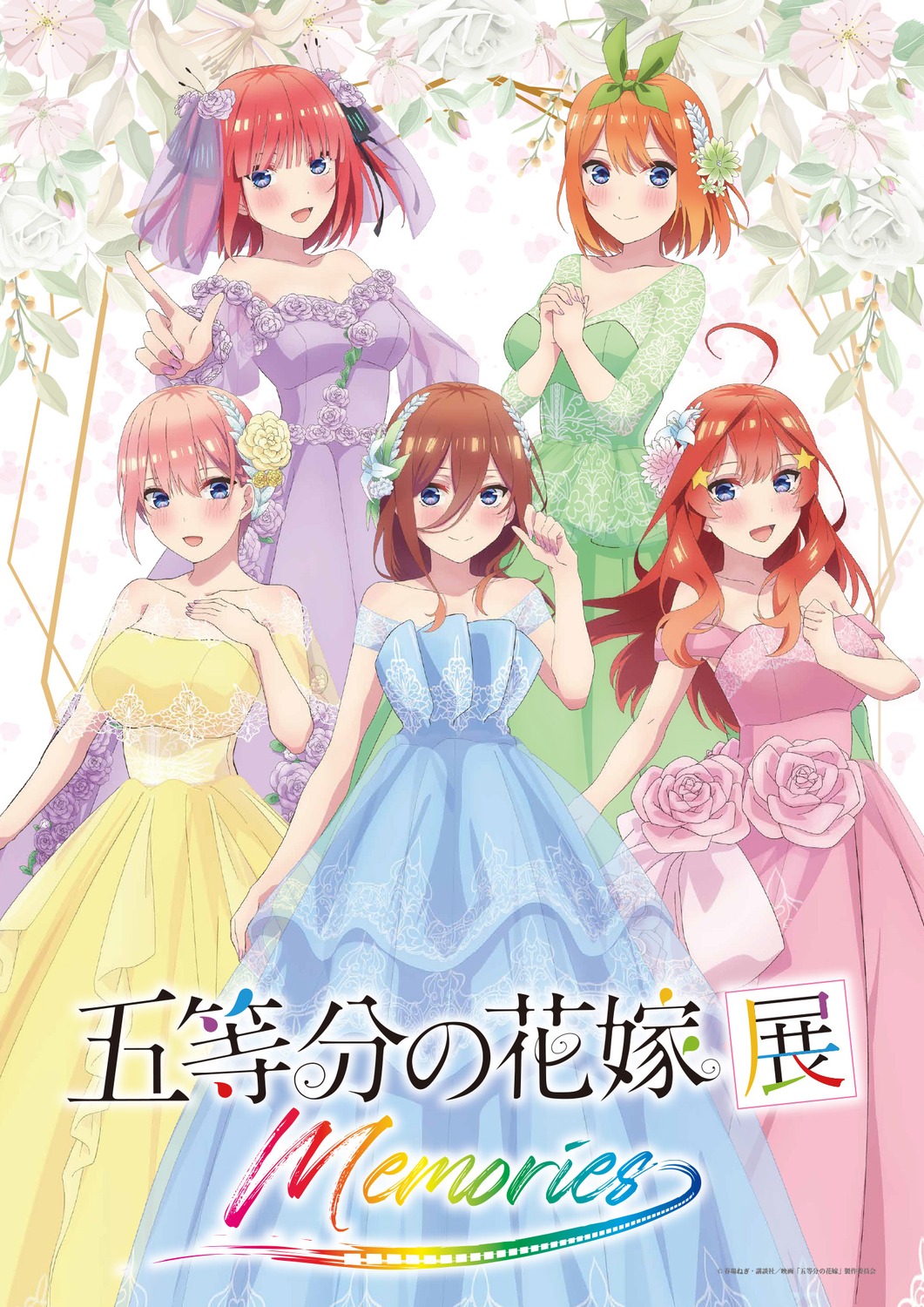 5-toubun_no_hanayome dress nakano_ichika nakano_itsuki nakano_miku nakano_nino nakano_yotsuba see_through tagme wedding_dress