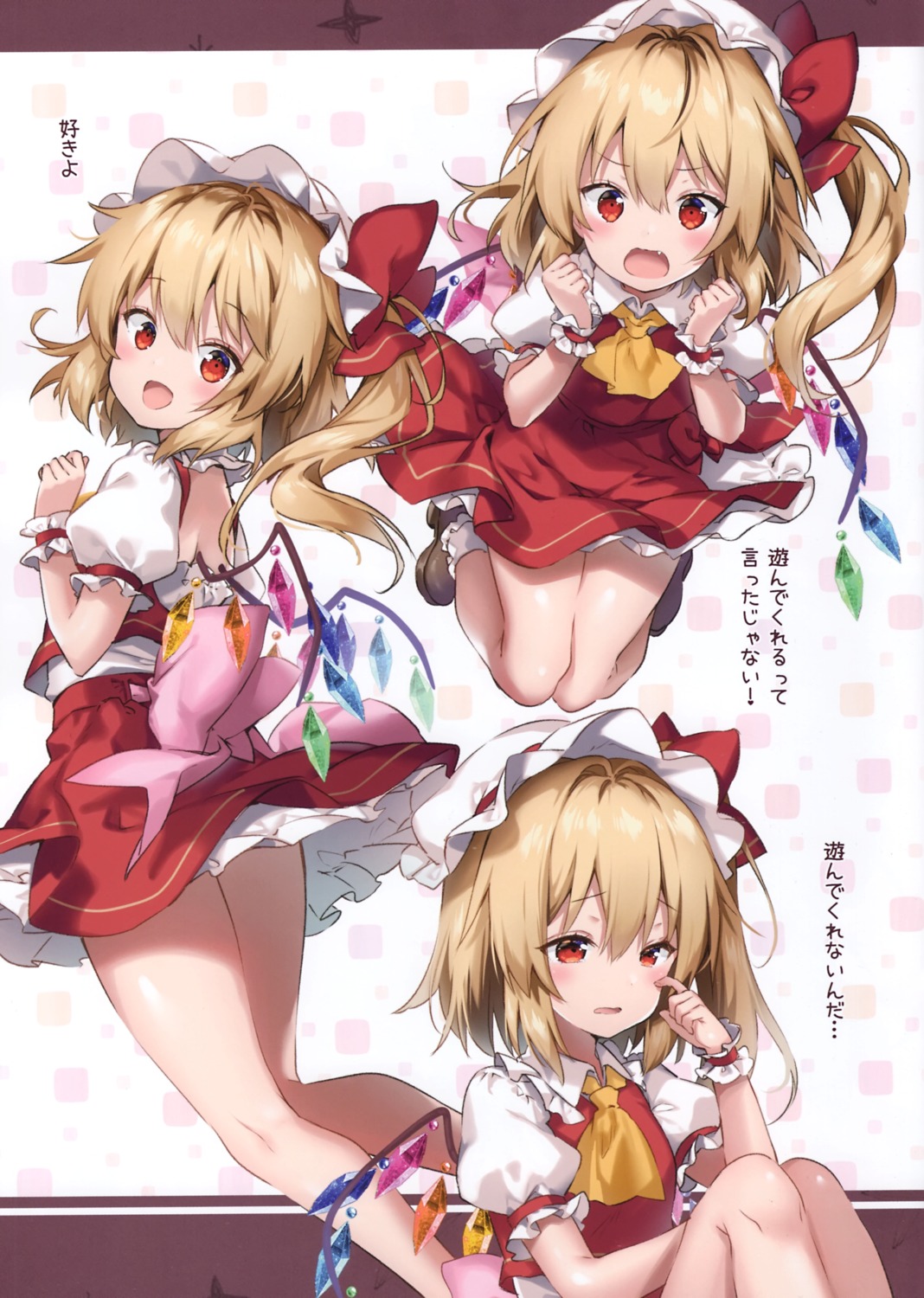 eterna flandre_scarlet heels riichu skirt_lift touhou wings