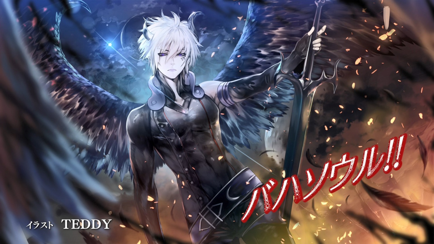 azazel_(shingeki_no_bahamut) devil endcard horns male shingeki_no_bahamut sword teddy_(khanshin) wings