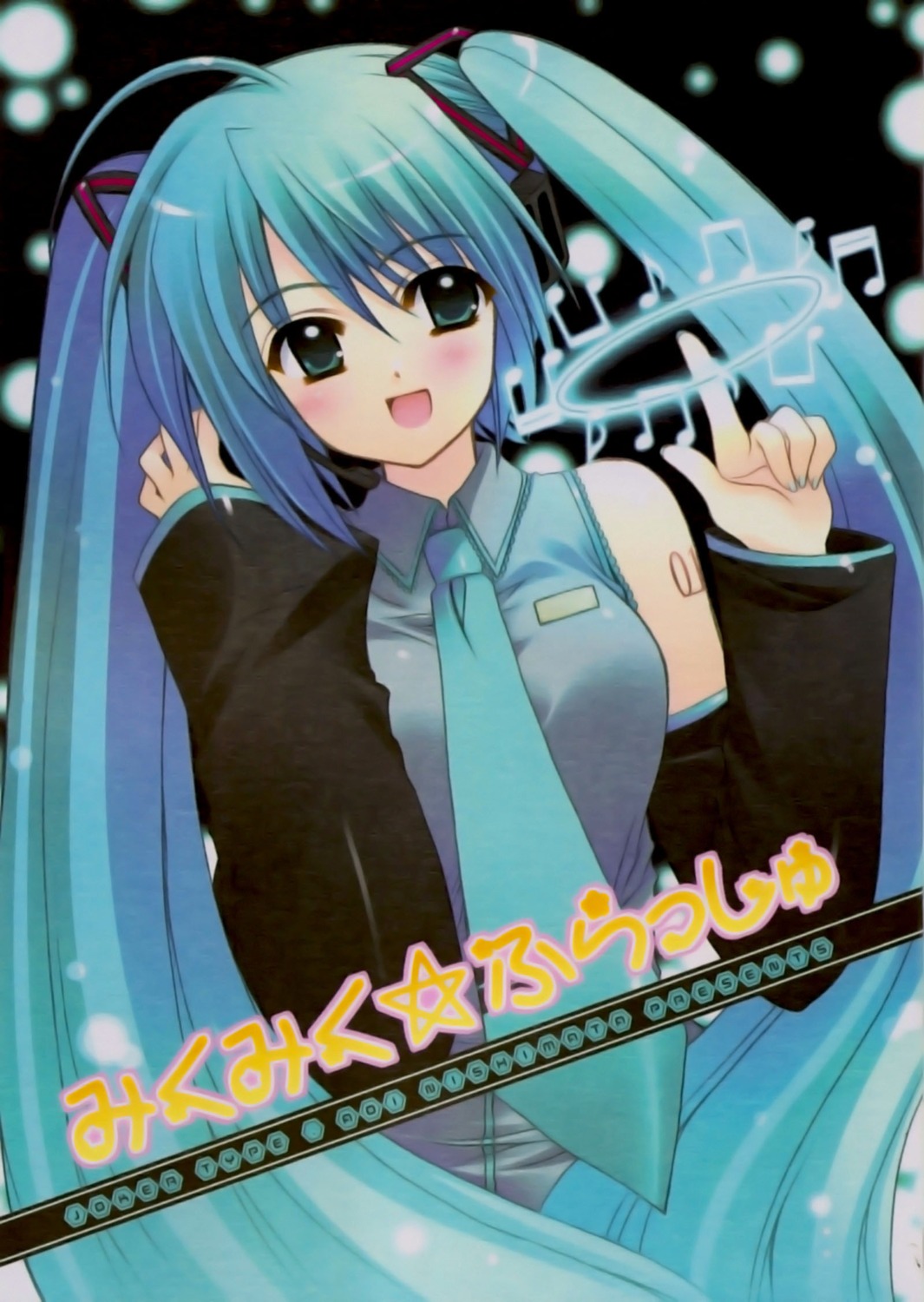 hatsune_miku nishimata_aoi vocaloid