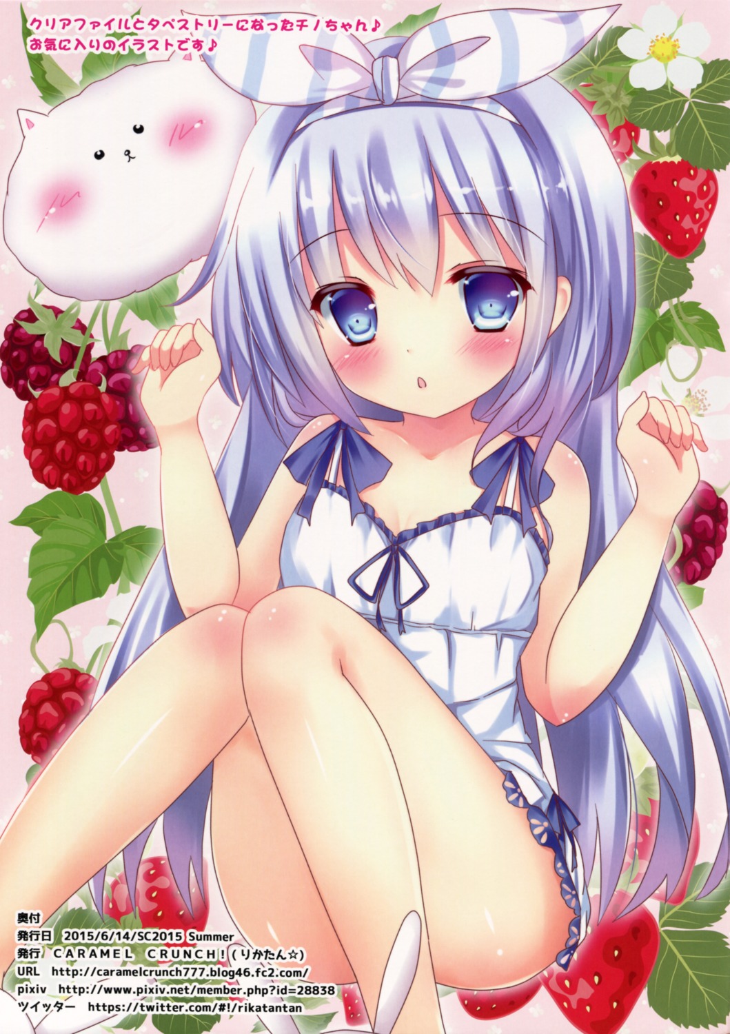 caramel_crunch dress gochuumon_wa_usagi_desu_ka? kafuu_chino rika-tan tippy_(gochiusa)