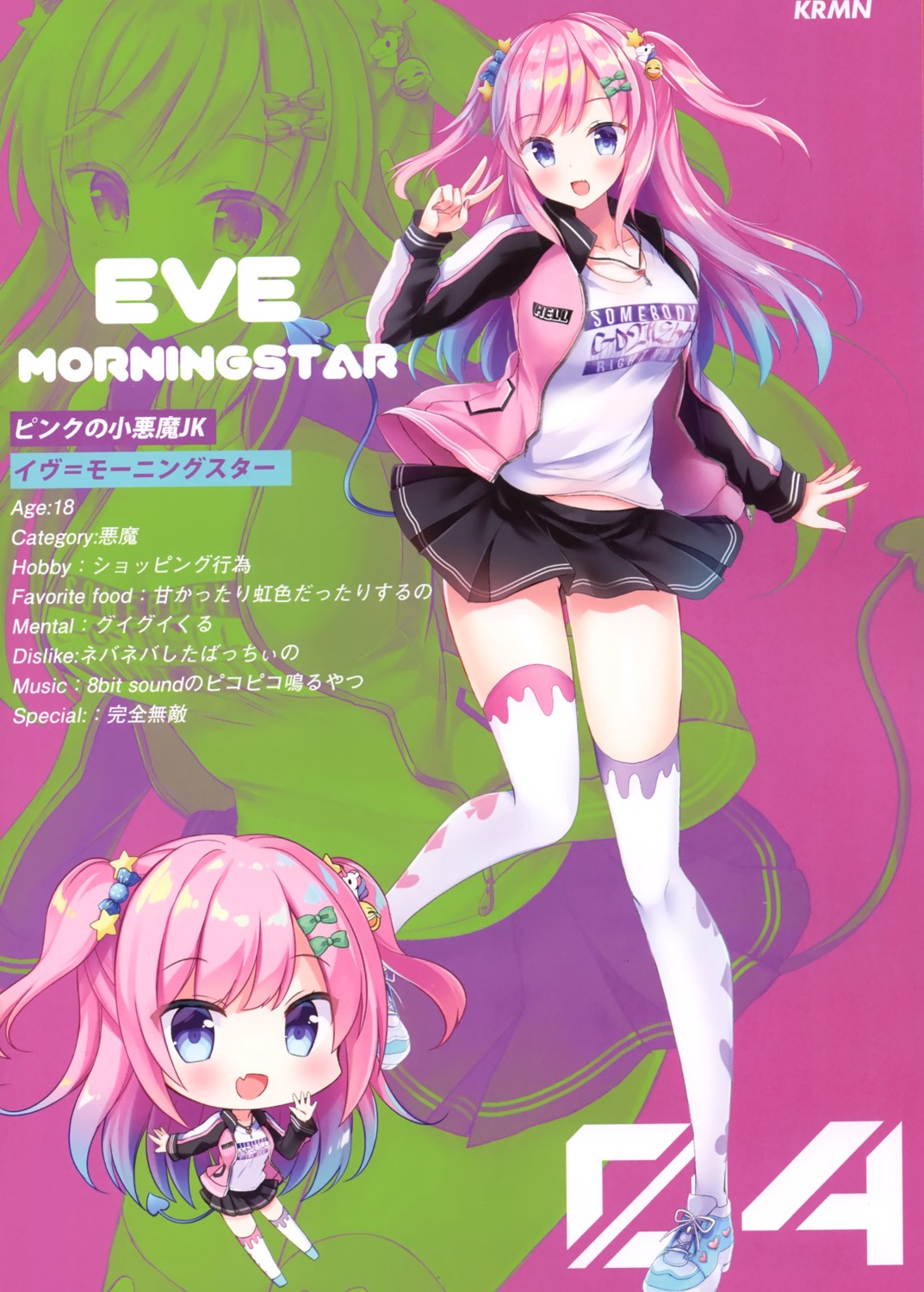 character_design chibi eve_morning_star kirakira_monstars masayo_(gin_no_ame) skirt_lift tail thighhighs