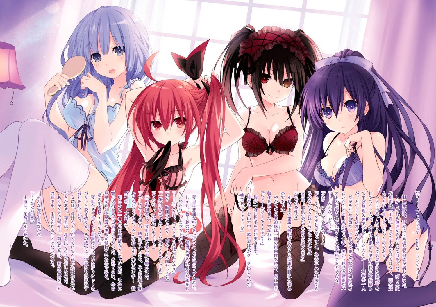 bra cleavage date_a_live fishnets garter_belt heterochromia itsuka_kotori izayoi_miku lingerie pantsu stockings string_panties thighhighs tokisaki_kurumi tsunako yatogami_tooka