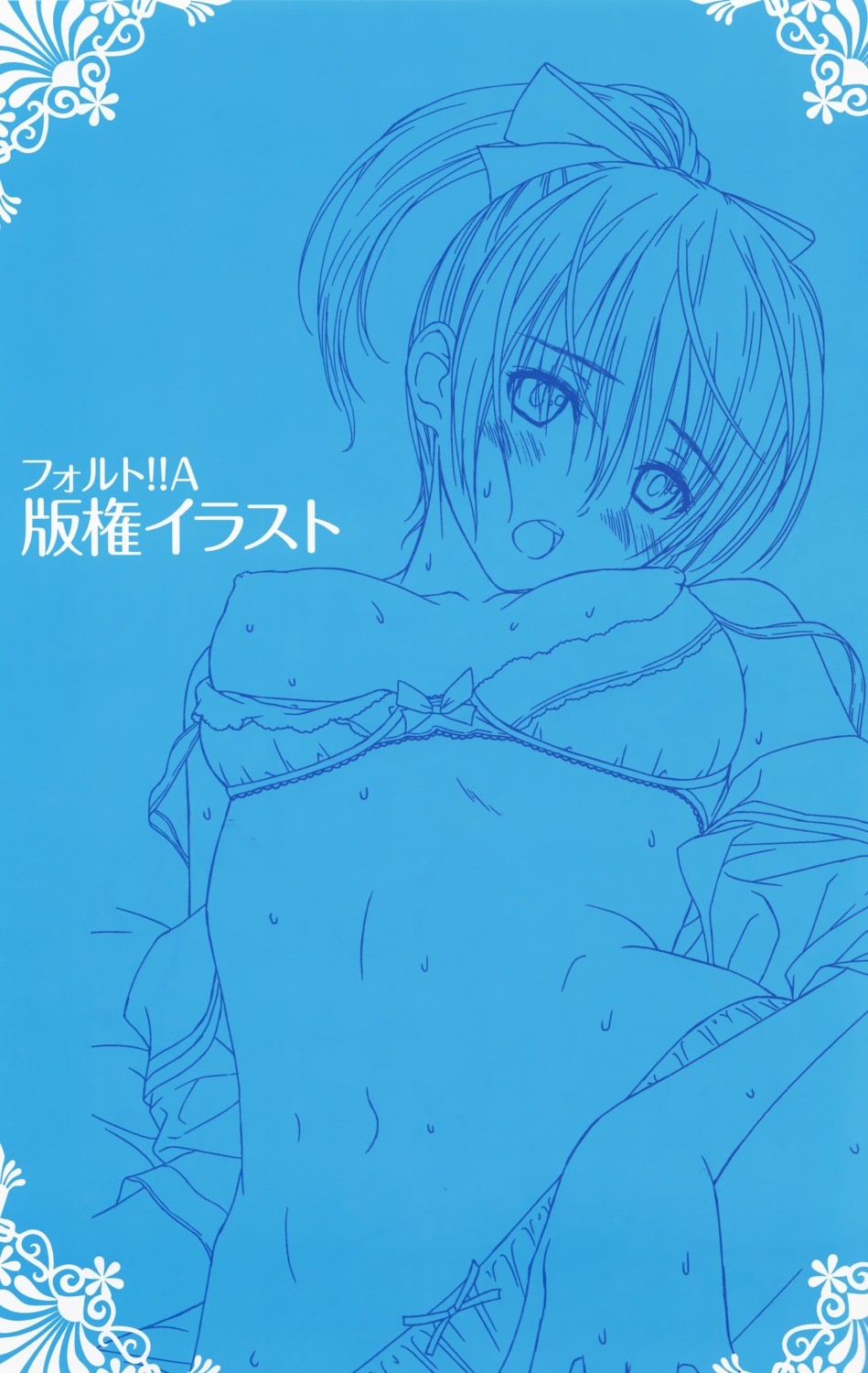 bra breasts fault!! line_art monochrome nipples saeki_ai tony_taka