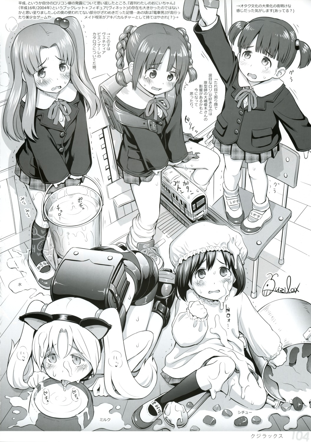 animal_ears cream loli monochrome nekomimi quzilax seifuku setarau_tetora watashi_no_oniichan