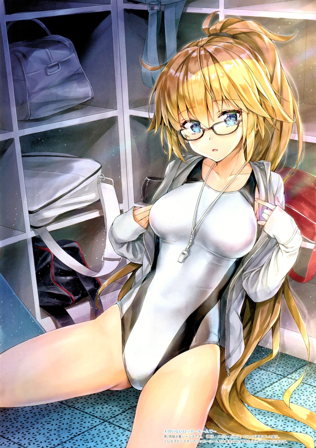 fate/grand_order jeanne_d'arc jeanne_d'arc_(fate) kotatsu_(kotatsu358) kotatsu_room megane screening shouryou swimsuits undressing