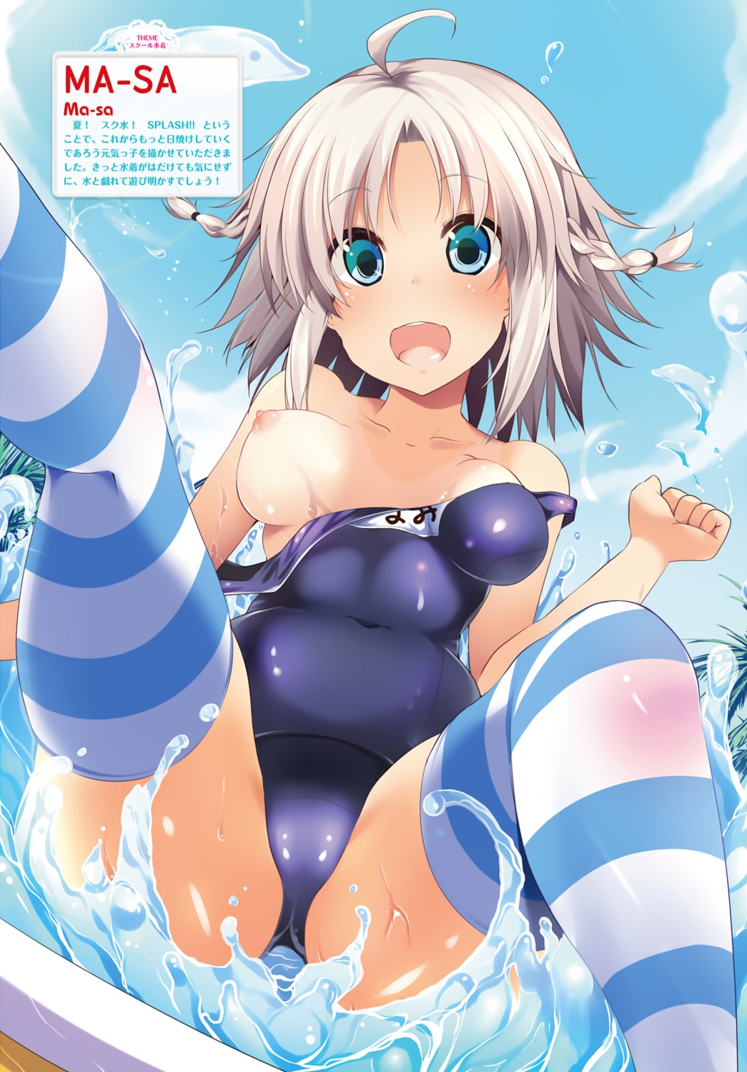 breasts cameltoe digital_version ma-sa nipples overfiltered school_swimsuit swimsuits thighhighs wet