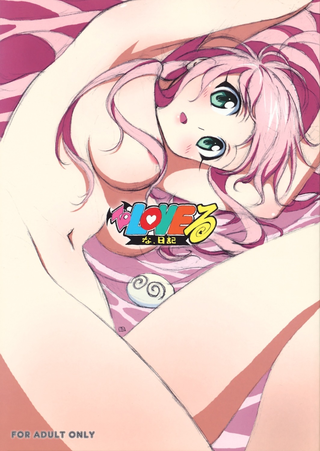 lala_satalin_deviluke naked to_love_ru