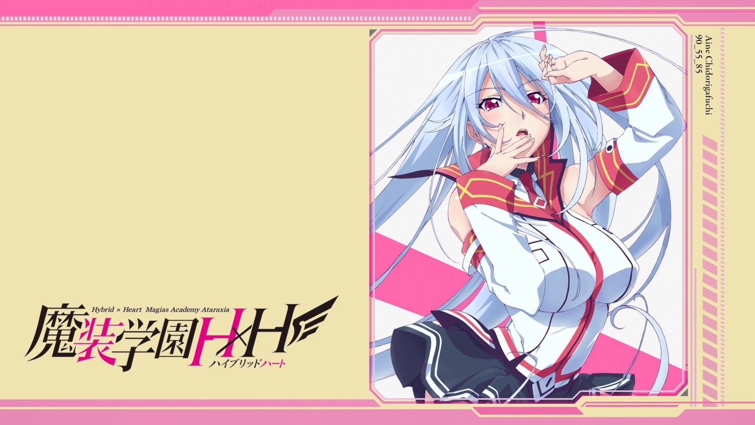 chidorigafuchi_aine masou_gakuen_hxh seifuku wallpaper