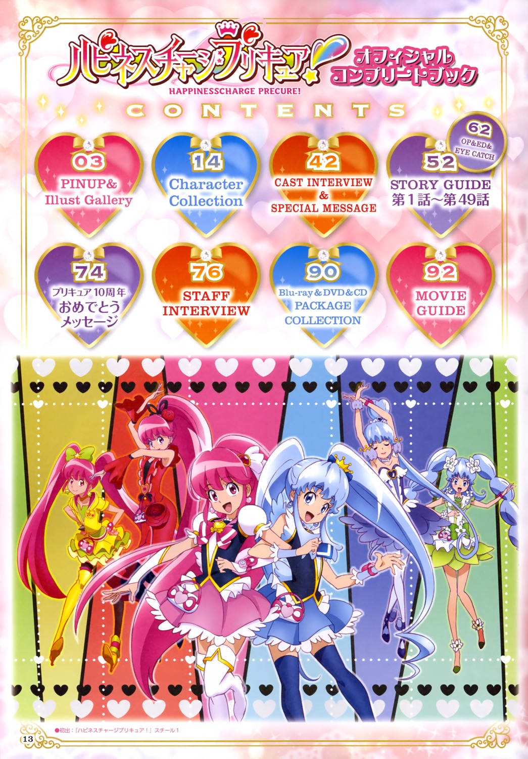 dress happiness_charge_precure! heels pretty_cure thighhighs