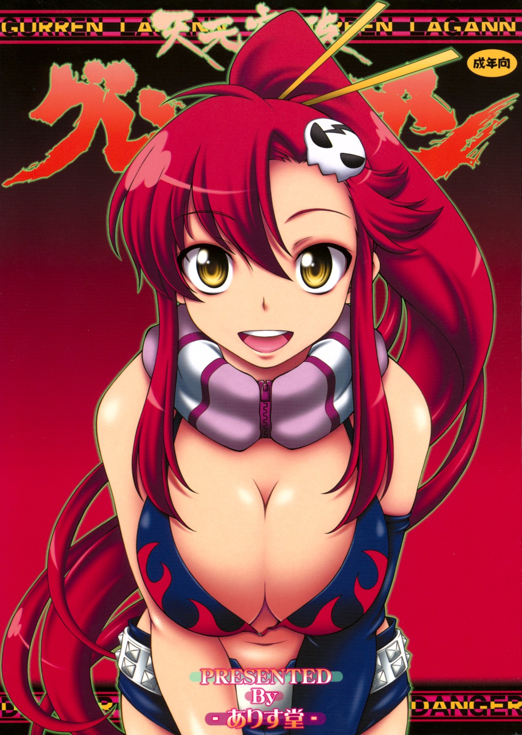 alice-do bikini_top cleavage onizuka_takuto swimsuits tengen_toppa_gurren_lagann yoko