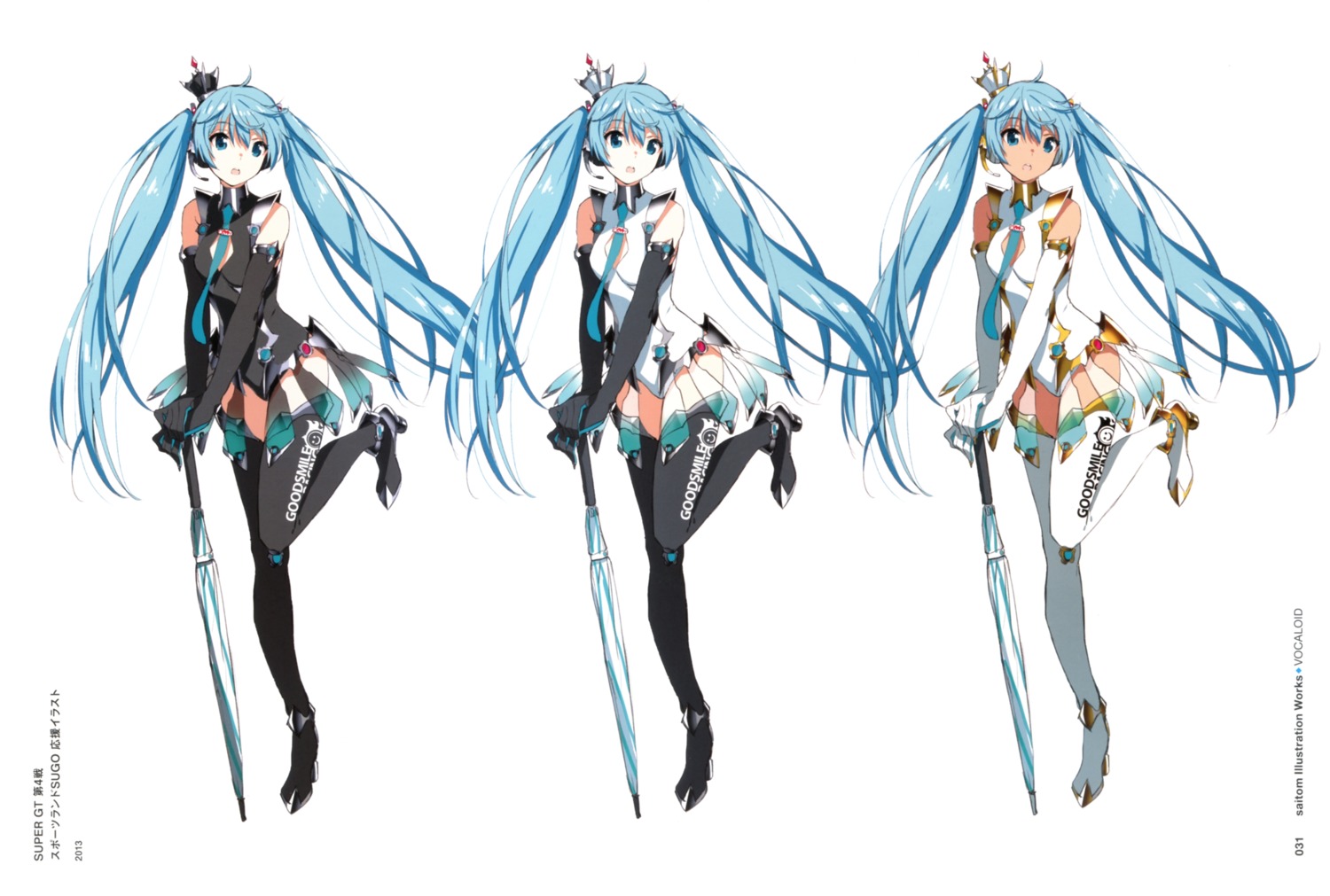 goodsmile_racing hatsune_miku headphones heels racing_miku saitom thighhighs umbrella vocaloid