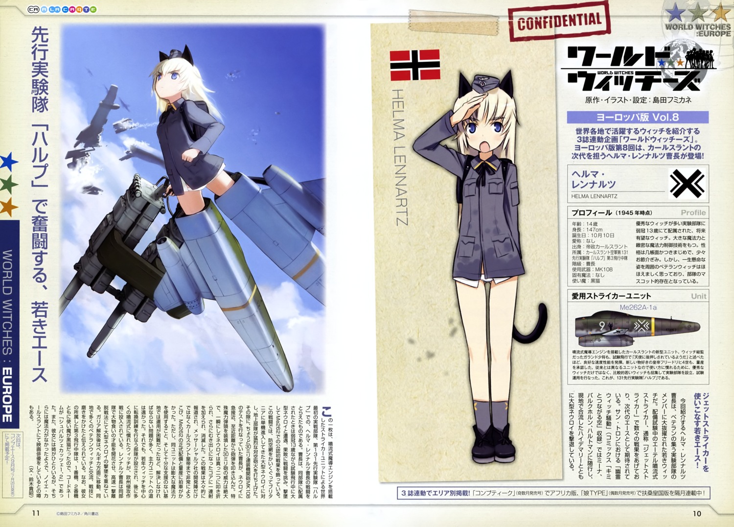 animal_ears helma_lennartz pantsu shimada_humikane strike_witches tail uniform weapon