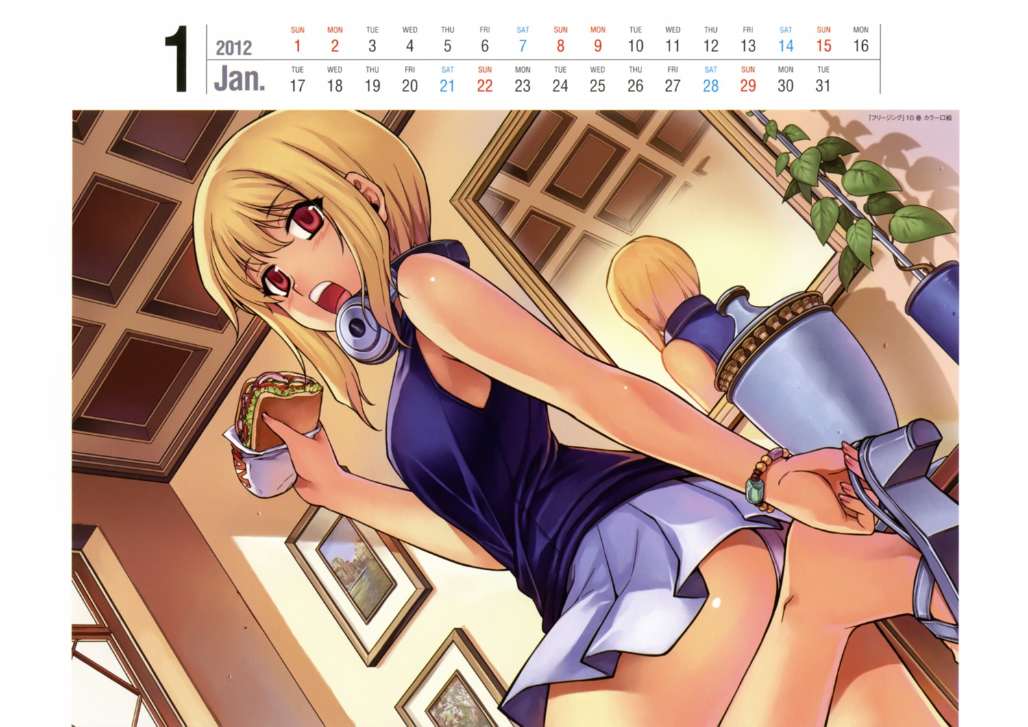 calendar charles_bonaparte freezing heels kim_kwang-hyun pantsu