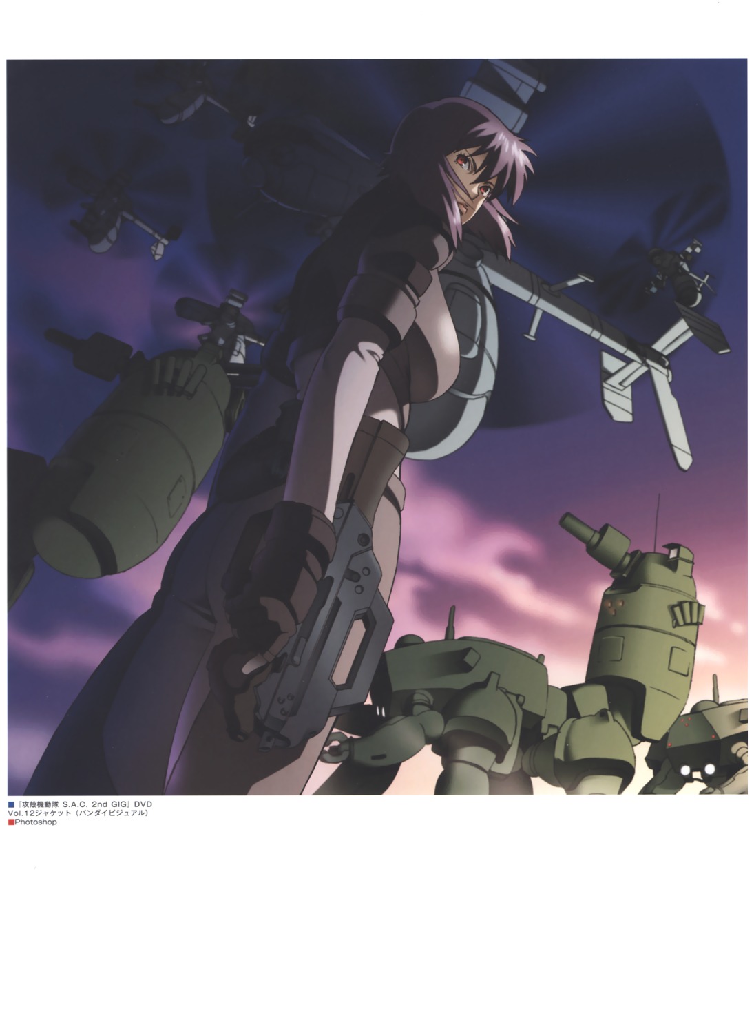 ghost_in_the_shell gun mecha nishio_tetsuya