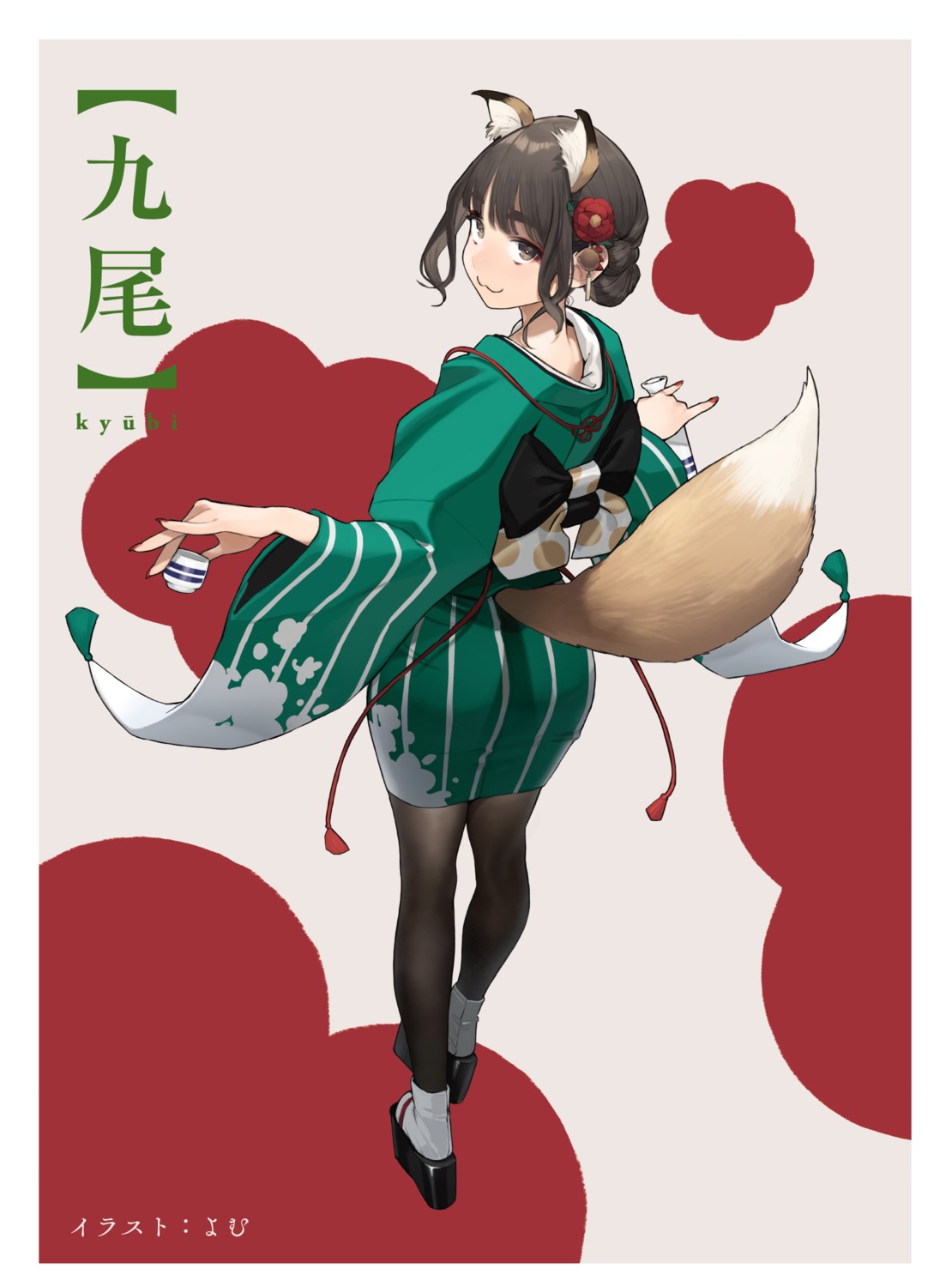 animal_ears ass japanese_clothes kitsune pantyhose tail tokyo_sake_collection yom