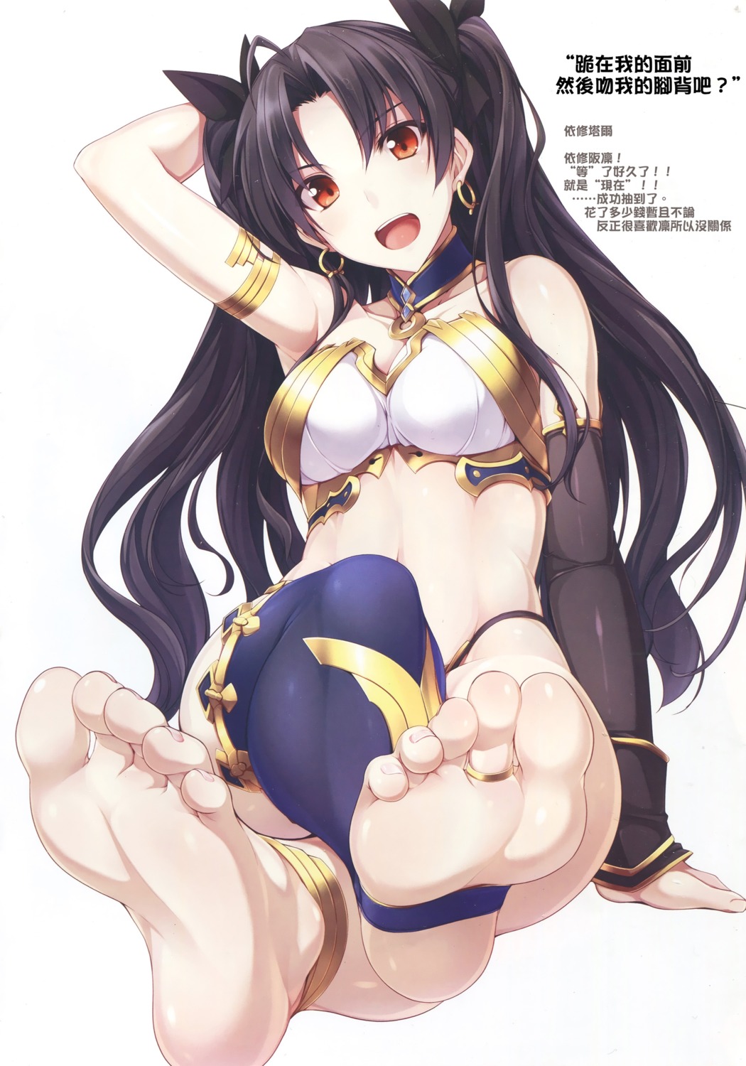 bikini_armor chural-an cleavage fate/grand_order feet ishtar_(fate/grand_order) naturalton scanning_dust thighhighs toosaka_rin