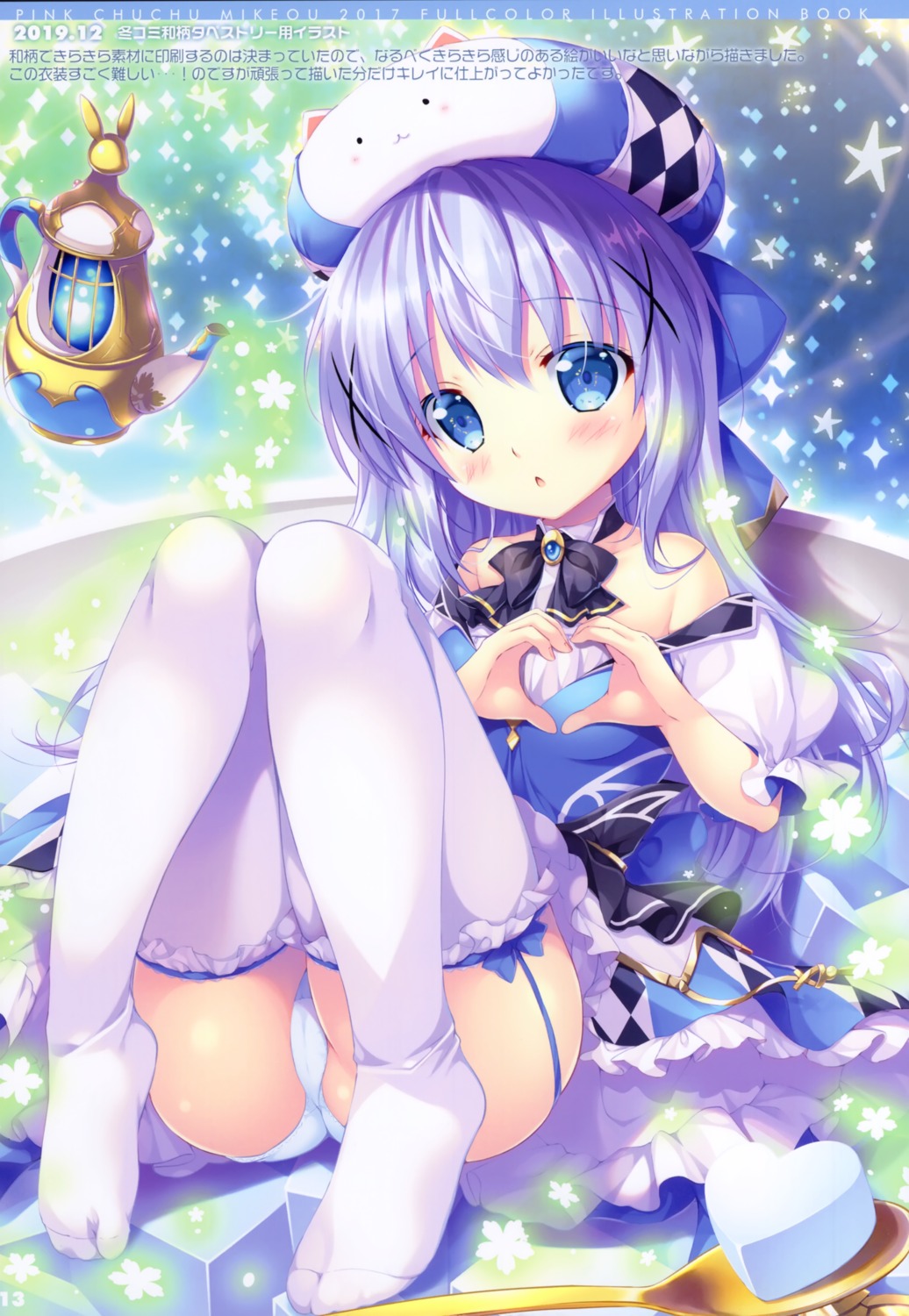 cleavage gochuumon_wa_usagi_desu_ka? kafuu_chino mikeou pantsu pink_chuchu skirt_lift thighhighs tippy_(gochuumon_wa_usagi_desu_ka?)