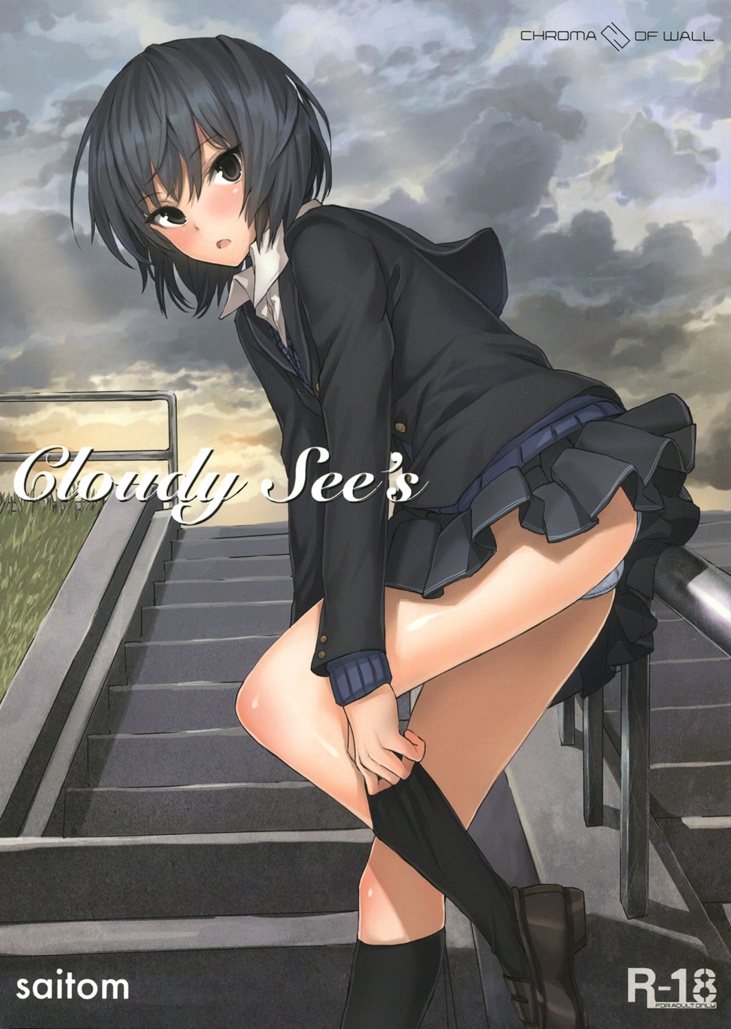 amagami chroma_of_wall nanasaki_ai pantsu saitom seifuku