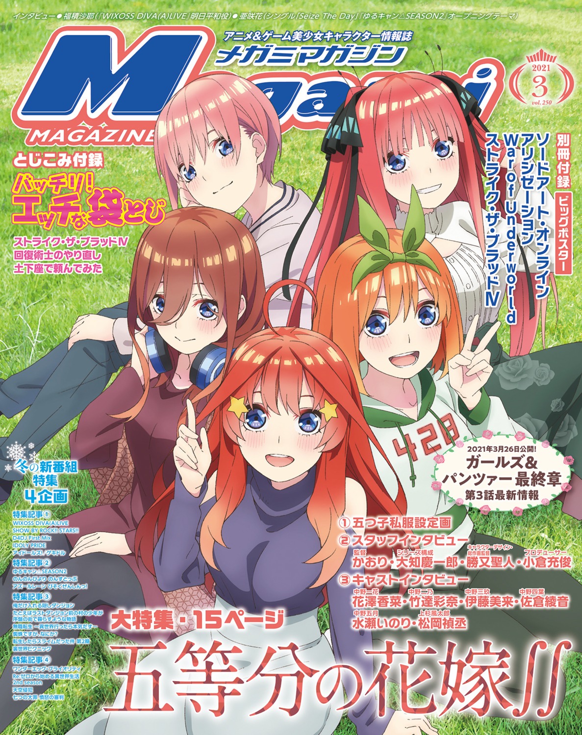 5-toubun_no_hanayome dress headphones nakano_ichika nakano_itsuki nakano_miku nakano_nino nakano_yotsuba pantyhose sweater tagme