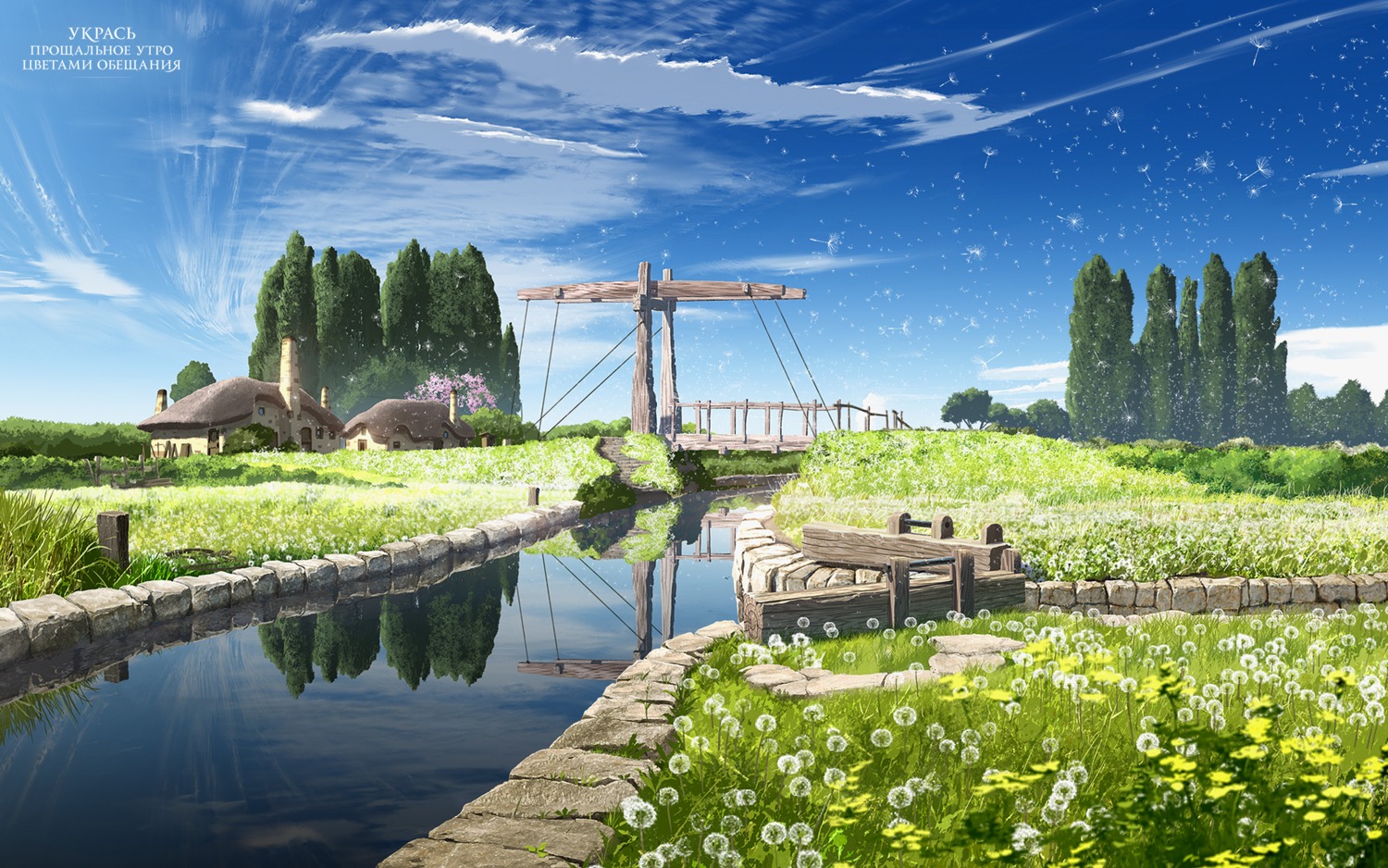 landscape sayonara_no_asa_ni_yakusoku_no_hana_wo_kazarou tagme wallpaper watermark