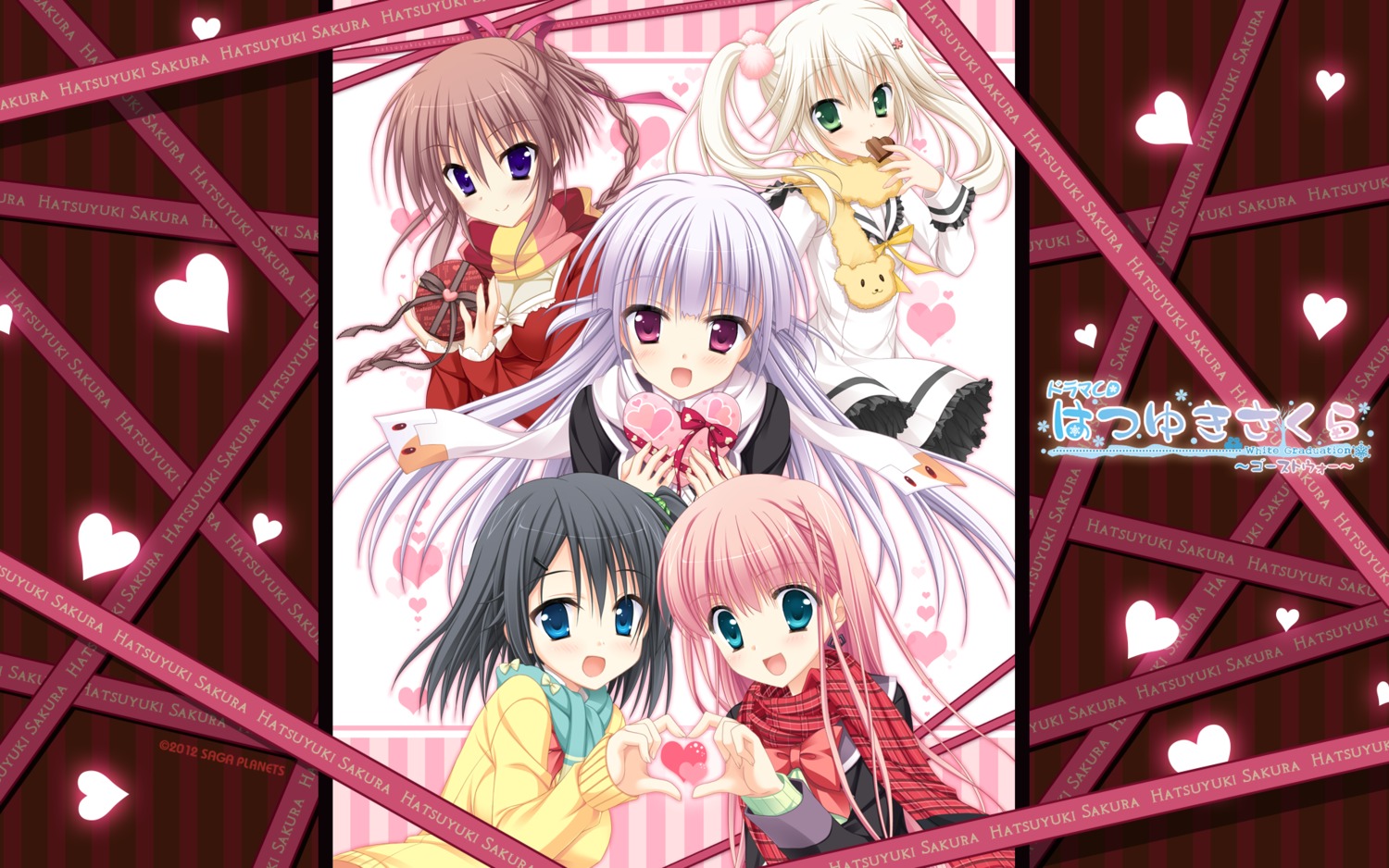 azuma_yoru chimaro hatsuyuki_sakura hontani_kanae kozakai_aya saga_planets seifuku shinonome_nozomu shirokuma tamaki_sakura toranosuke valentine wallpaper